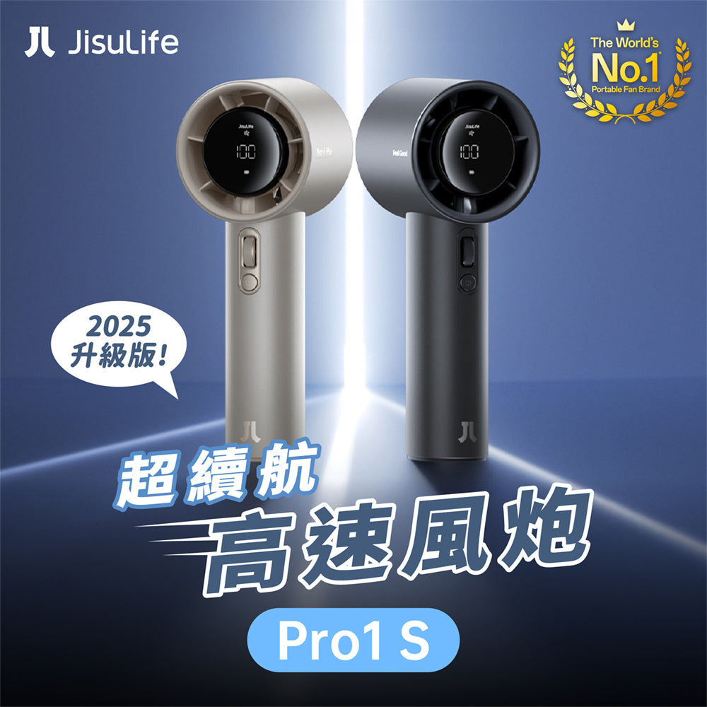 JISULIFE | Handheld Fan Pro1S Ultra-long-lasting high-speed air blower
