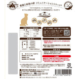 Riverd Republic made in Japan | Neco Puree additive-free natural meat paste (tuna flavor, for cats) 