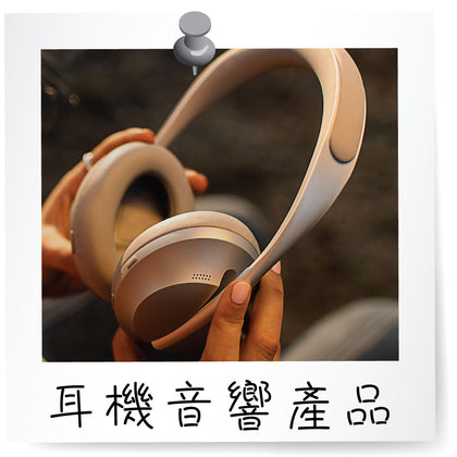 Bose