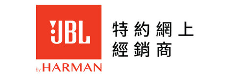 JBL Online Dealer