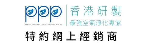 PPP Online Reseller
