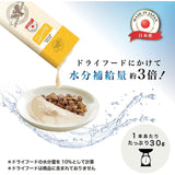 Riverd Republic made in Japan | Neco Paste Additive-free PureValue7 natural meat paste (chicken flavor, for cats) 