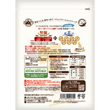 Riverd Republic made in Japan | Neco Paste Additive-free PureValue7 natural meat paste (chicken flavor, for cats) 
