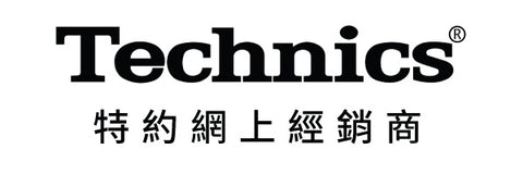 Technics Hong Kong Distributor