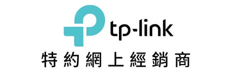 TP-Link Hong Kong authorized online dealer