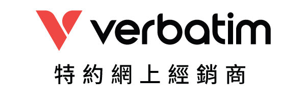Verbatim Hong Kong